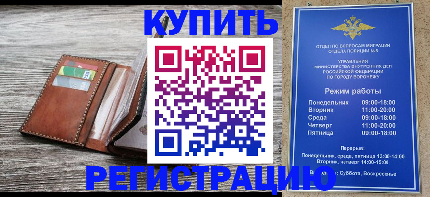 регистрация для школы в Каспийске